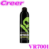 ֡ɥ饤 VR7001 ̵ݥޡƥ󥰥ץ졼 륵եǥƥ顼  ǽ ץ졼 ֳ   깤 ĻΥե 幤 voodoo ride All surface Speed Detailer