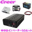 CLEZEED CLESEED車中泊5点セット 1500W 疑似正弦波インバーター ディープサイクルバッテリー 充電器 アイソレーター ケーブルセット キャンピングカー 非常用電源 MGA1500TR G&Yu SMF27MS-730 OP-BC02 SJ101 SJ8S10R10