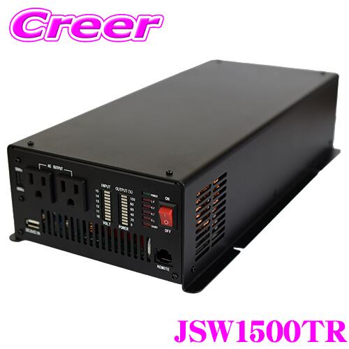 CLEZEED CLESEED 1500W  С AC100V DC12V ʽ1650W 1700W ִֺ3000W 50Hz 60Hzξб Ÿ֥° JSW1500TR