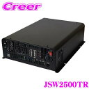 【当店限定★必ず3000ポイントGET!〜7/26 01:59迄】CLEZEED 2500W 正弦波 インバーター DC12V AC100V 定格出力2500W...