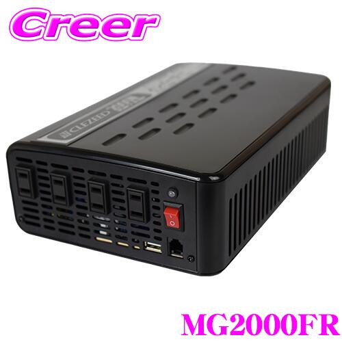 CLEZEED CLESEED 2000W 疑似正弦波 インバーター DC24V AC100V 定格出力1800W 最大出力2000W 瞬間最大出力4000W 4コンセント USB2.1A MG2000FR