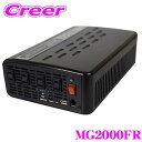 【当店限定!エントリーで全品最大P15倍 4/27 9:59迄】 CLEZEED CLESEED 2000W 疑似正弦波 インバーター DC24V AC100V 定格出力1800W 最大出力2000W 瞬間最大出力4000W 4コンセント USB2.1A MG2000FR