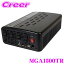 ֡Ź!ȥ꡼ʺP15 4/27 9:59 CLEZEED CLESEED 1500W  С DC12V AC100V ʽ1500W 1600W ִֺ3000W 4󥻥 USB2.1A MGA1500TRפ򸫤