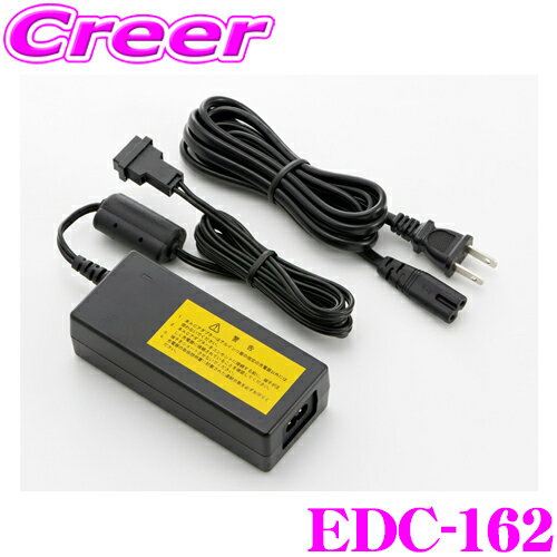 ALINCO 륤 EDC-162 Ϣ뽼緿ACץ DJ-P24/DJ-P25/DJ-P35D/DJ-R100D