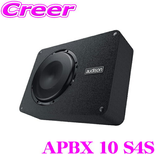 AUDISON オーディソン Prima APBX 10 S4S 薄型25cmサブウーファーエンクロージャー 定格入力400W 4Ωデュアルボイスコイル グリル付属