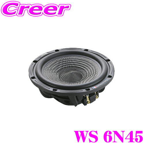 ＼クレール限定!!／ BLAM ブラム WS 6N45 シャロー3Ω 165mm ネオジウムマグネットカーボンウーファー Shallow 3Ω 165mm neodymium magnet carbon woofer Signatureシリーズ