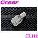 【夏の大還元!最大4000ポイント!〜8/11迄】CODE TECH コードテック CL112 core LED S25-R リバース専用LEDバルブ S25(...