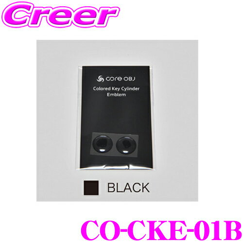 CODE TECH ɥƥå CO-CKE-01B core OBJ ֥ ֥å 2 ե륯 8 CD ǥ ƥå  ץƥ ꡼