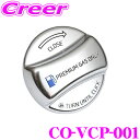 CODE TECH コードテック CO-VCP-001 core OBJ フューエルキャップカバー VW/アウディ/ポルシェ ガソリン車用