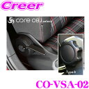 【最大57倍!】3点以上購入P10倍≪クレール限定≫CODE TECH コードテック CO-VSA-02 Seat angle adjuster for フォルクスワーゲン Type-B 運転席 助手席用 ポロ (AW1)用 シートリクライニングのダイヤルをレバーにして操作性をUP!!