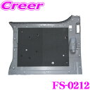 【先着100枚!新規様全品1%・リピーター様300円OFFクーポン♪】フェリソニ FS-0212 ハイエース 200系 (両側スライド)専用 スライドドア防音・...