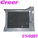 【先着100枚!新規様全品1%・リピーター様300円OFFクーポン♪】フェリソニ FS-0397 ハイエース 200系 (片側スライド)専用 スライドドア防音・...