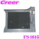 【当店限定★最大3000ポイント還元!7/19 20時〜】フェリソニ FS-1615 ハイエース 200系 (両側スライド)専用 スライドドア防音・断熱セット ...