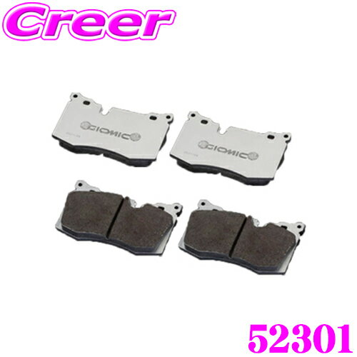 ＼日別開催！P2倍以上＆最大900円OFFクーポン／ GIOMIC ジオミック 52301 168CS ブレーキパッド フロント用 Type-CS MINI R55/R56/R57/R58/R59 JCW用 保安基準適合品