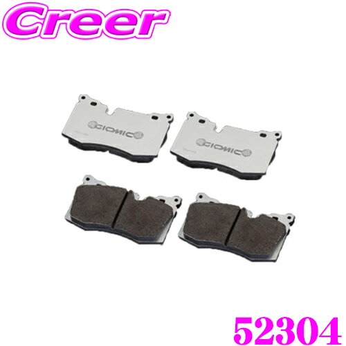 【必ずP5倍！ 当店限定 3/4 20時～】GIOMIC ジオミック 52304 109CS ブレーキパッド フロント用 Type-CS MINI R50/R52/R53用 保安基準適合品