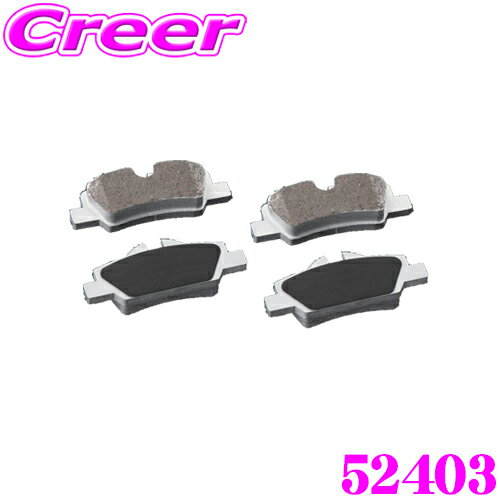 【必ずP5倍！ 当店限定 3/4 20時～】GIOMIC ジオミック 52403 133CS ブレーキパッド リア用 Type-CS MINI R50/R52/R53用 保安基準適合品
