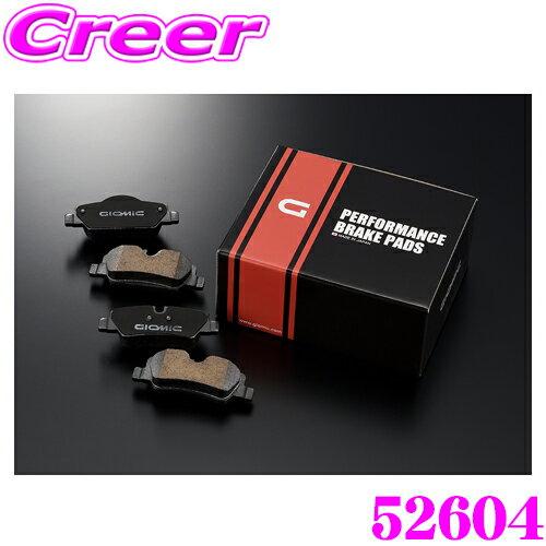 ＼日別開催！P2倍以上＆最大900円OFFクーポン／ GIOMIC ジオミック 52604 245HS ブレーキパッド リア用 Type-HS MINI F55/F56/F57 用 保安基準適合品