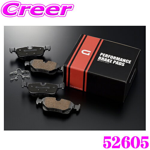 ＼日別開催！P2倍以上＆最大900円OFFクーポン／ GIOMIC ジオミック 52605 259HS ブレーキパッド リア用 Type-HS MINI F54/F60用 保安基準適合品