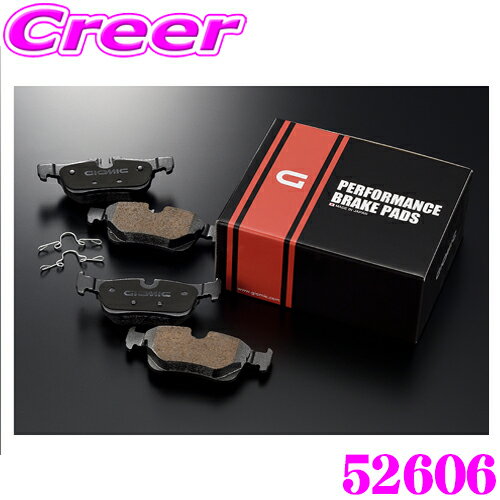 ＼日別開催！P2倍以上＆最大900円OFFクーポン／ GIOMIC ジオミック 52606 260HS ブレーキパッド リア用 Type-HS MINI F54LCI/F60/F60LCI 用 保安基準適合品