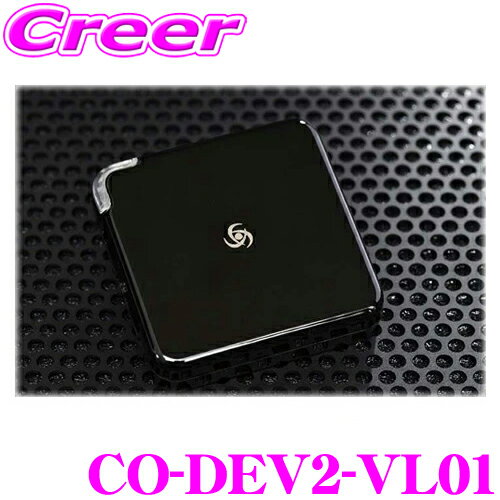 CODE TECH コードテック テレビキャンセラー CO-DEV2-VL01 core dev TVC for ボルボ RTI-Navigation System