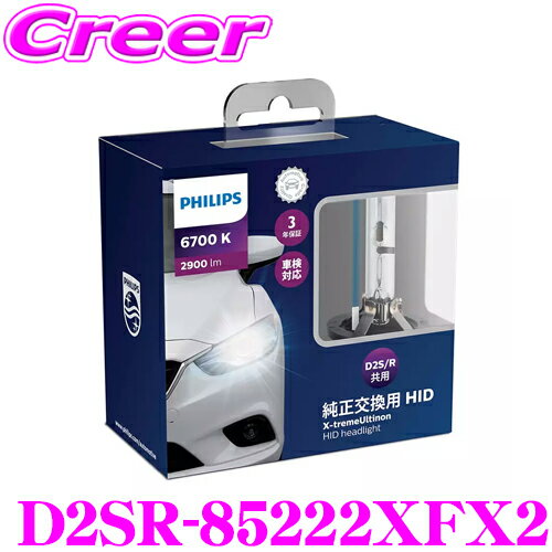 楽天市場】PHILIPS D2Rの通販 楽天市場】PHILIPS D2Rの通販