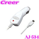 JV AJ-534 DC[d 2.4A micro zCg microUSB[q DC12V/DC24VΉ