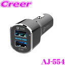 【GW運試し♪確率50%最大10,000P還元 5/1限定】カシムラ AJ-554 DC-5.4A-リバーシブルUSB 2ポート QC3 自動判定 Quick ...
