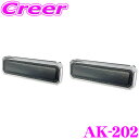 【当店限定★最大3000ポイント還元!〜7/26 01:59迄】カシムラ AK-202 シートベルトストッパー 革シボ×メッキ 2個入り
