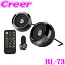 【7/18限定!2人に1人 最大10,000Pバック!】カシムラ BL-73 Bluetoothステレオスピーカー EQ MP3プレーヤー付 Bluetooth規格ver.4.2対応