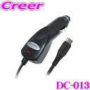 【GW運試し♪確率50%最大10,000P還元 5/1限定】カシムラ DCチャージャー DC-013 DC充電器 PD-9V2A Type-C BK USB T...