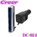 \今月最後の大チャンス!最大5000pt!7/29〜31限定/カシムラ DC-024 DC -7.2A- リバーシブルUSB 4ポート 自動判定 セパレート ス...