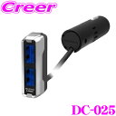 \今月最後の大チャンス!最大5000pt!7/29〜31限定/カシムラ DC-025 DC -4.8A- リバーシブルUSB 2ポート 自動判定 セパレート ス...