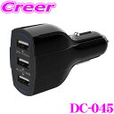 y5/9`5/15̓Gg[+3_ȏwP10{z JV DC-045 DC -7.2A- USB 3|[g IC 12V/24VΉ USB-A X}z ^ubg [d