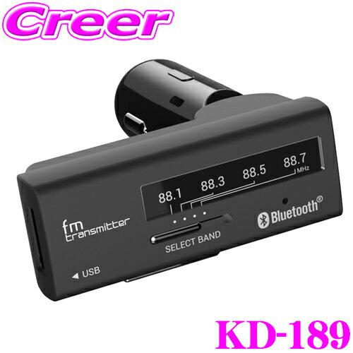  KD-189 Bluetooth FMȥ󥹥ߥå 4Х USB1ݡ 2.4A Bluetoothver.4.2б