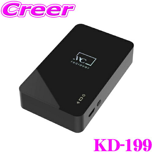 ＼クレール限定!!／ カシムラ ミラーリング KD-199 ミラーキャストレシーバー HDMI/RCAケーブル付 スマホの画面をそのままナビ画面へ！