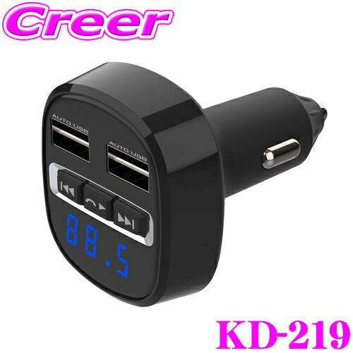  KD-219 Bluetooth FMȥ󥹥ߥå եХ USB2ݡ4.8A С֥ ưȽ