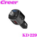 \今月最後の大チャンス!最大5000pt!7/29〜31限定/カシムラ KD-229 Bluetooth 搭載 FMトランスミッター フルバンドタイプ 車載用