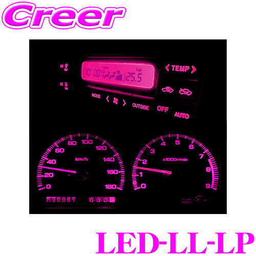 Steering - ＼全品【P5倍以上】 27日09:59迄／※要エントリー サイバーストーク LED-LL-LP マイクロLED セクシーピンク(LLサイズ 1個入り) 【夜を彩る魅力ある淡い輝き!エアコン/室内スイッチ類のLEDに!】