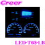 Сȡ LED-T65-LB ޥLED 饰֥롼(T6.5 1) ̤븸ۤĤ!᡼/롼LED!