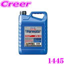 LIQUI MOLY リキモリ 1445 エンジンオイル 20W-50 5L 5リットル Formula Super 20W50 フォーミュラスーパー ミネラルベースの高性能オイル