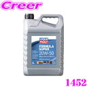 【当店限定★最大3000ポイント還元!〜7/26 01:59迄】LIQUI MOLY リキモリ 1452 エンジンオイル 20W-50 20L 20リットル F...
