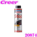 【当店限定★最大3000ポイント還元!〜7/26 01:59迄】LIQUI MOLY リキモリ 20874 オイル燃料添加剤 300mL Oil Smoke S...