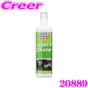 LIQUI MOLY リキモリ 20889 万能クリーナー 250mL Super K Cleaner スーパーKクリーナー 汎用 プラスチック 金属 シート ダッシュボード 洗車 洗浄 マルチ 内装 外装