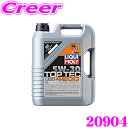 LIQUI MOLY リキモリ 20904 エンジンオイル 5W-30 5L 5リットル TOP TEC 4200 NEW GENERATION トップテック 4200 ニュージェネレーション ガソリン ディーゼル用