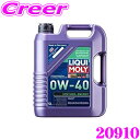 LIQUI MOLY リキモリ 20910 エンジンオイル 0W-40 5L 5リットル Synthoil Energy シンゾイルエナジー ガソリン・ディーゼル用