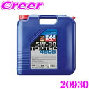 LIQUI MOLY リキモリ 20930 エンジンオイル 5W-30 20L 20リットル TOP TEC 4605 トップテック 4605 ガソリン・ディーゼル用