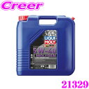 LIQUI MOLY リキモリ 21329 エンジンオイル 5W-40 20L 20リットル Molygen New Generation モリジェン ニュー ジェネレーション ガソリン ディーゼル用