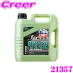 LIQUI MOLY リキモリ 21357 エンジンオイル 0W20 4L 4リットル Molygen New Generation 0W-20 モリジェン ニュー ジェネレーション ガソリンエンジン専用 水素化分解合成油 摩擦抵抗を極限まで低減し金属部分を摩耗から保護