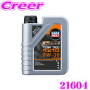 LIQUI MOLY リキモリ 21604 エンジンオイル 0W-30 1L 1リットル Motor Oil Top Tec 4210 0W30 トップテック4210 ガソリン・ディーゼル兼用 低摩擦 フォルクスワーゲン 車両用