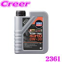 【当店限定】\P2倍以上×先着最大2000円クーポン!/LIQUI MOLY リキモリ 2361 エンジンオイル 0W-30 1L 1リットル TOP TEC ...